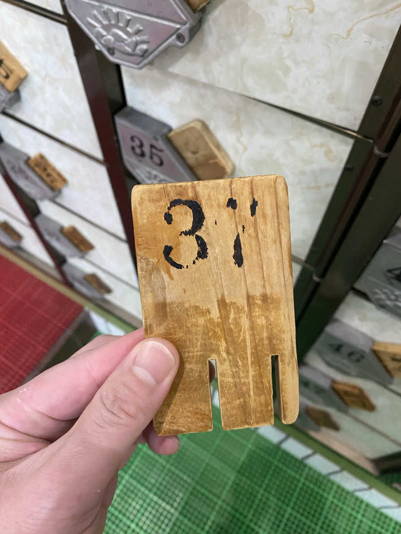 もじゃもじゃさんのしきしま温泉のサ活写真