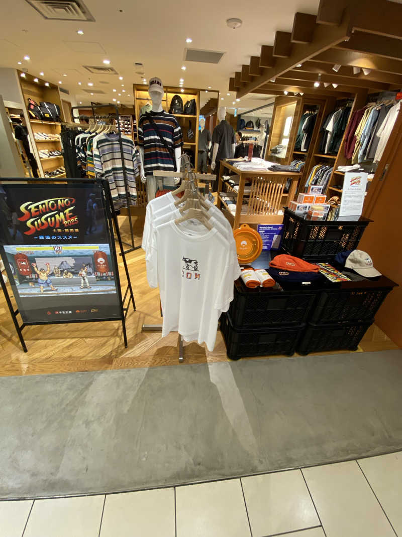 もじゃもじゃさんの湯源郷 太平のゆ なんば店のサ活写真