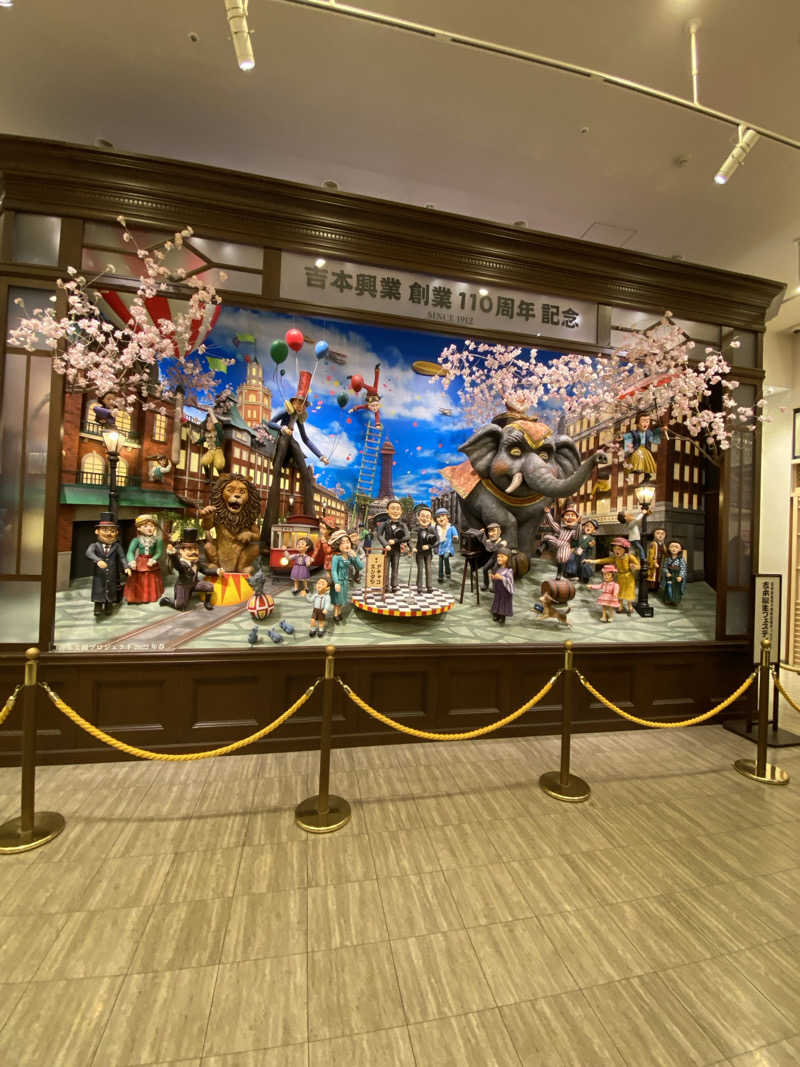 もじゃもじゃさんの湯源郷 太平のゆ なんば店のサ活写真