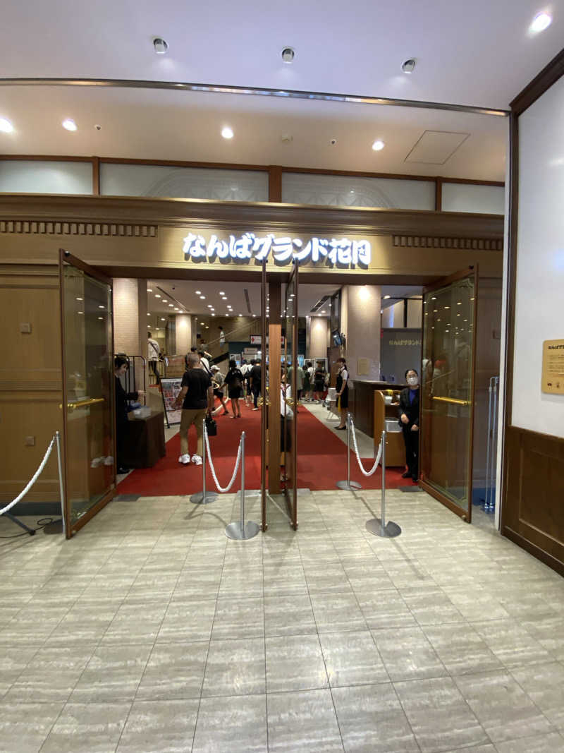 もじゃもじゃさんの湯源郷 太平のゆ なんば店のサ活写真