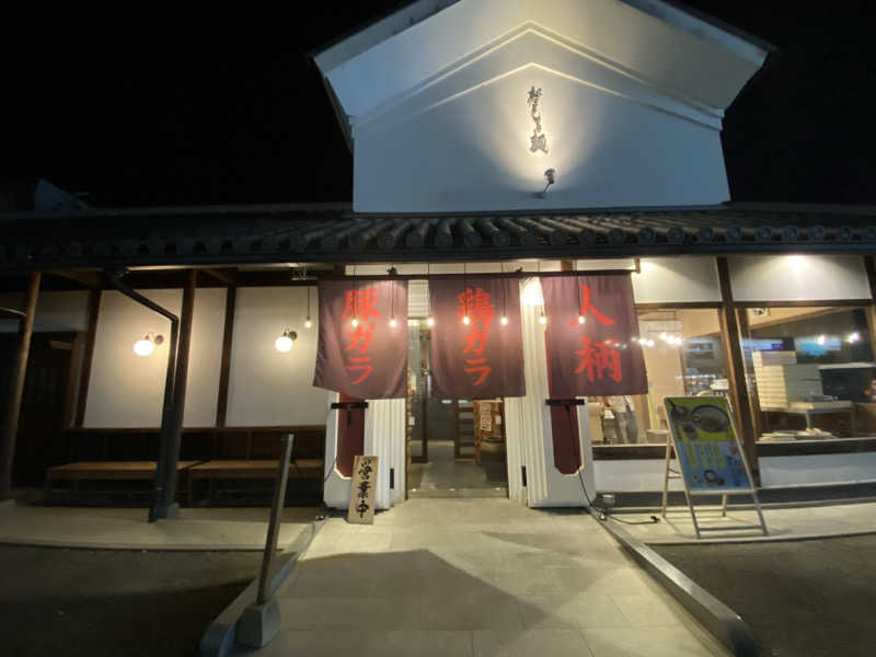 もじゃもじゃさんの有馬温泉 太閤の湯のサ活写真