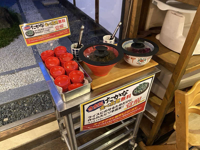 もじゃもじゃさんの有馬温泉 太閤の湯のサ活写真