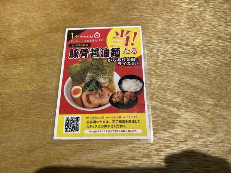 もじゃもじゃさんの有馬温泉 太閤の湯のサ活写真