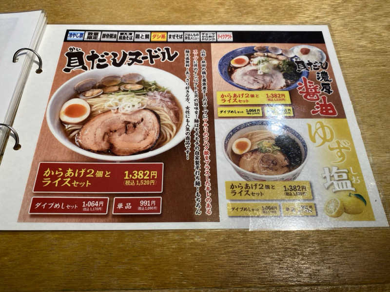 もじゃもじゃさんの有馬温泉 太閤の湯のサ活写真