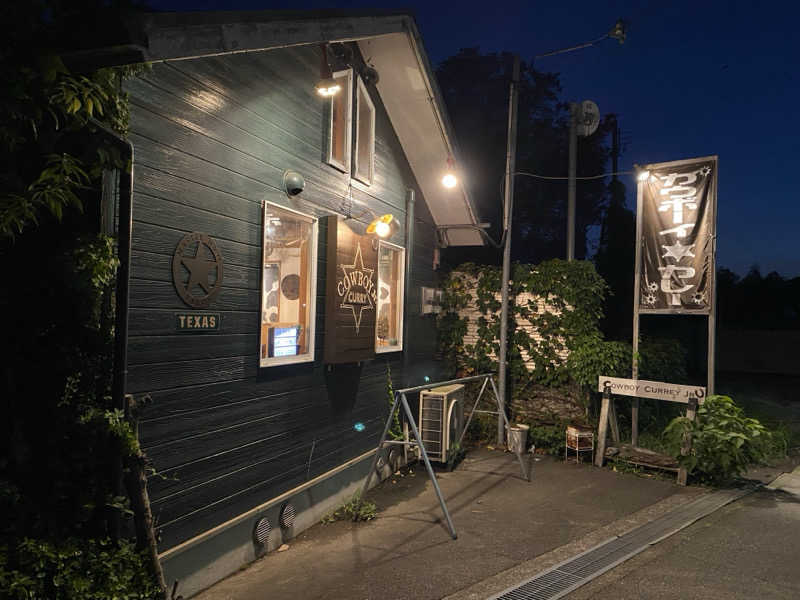 もじゃもじゃさんの野天風呂 あかねの湯 加古川店のサ活写真