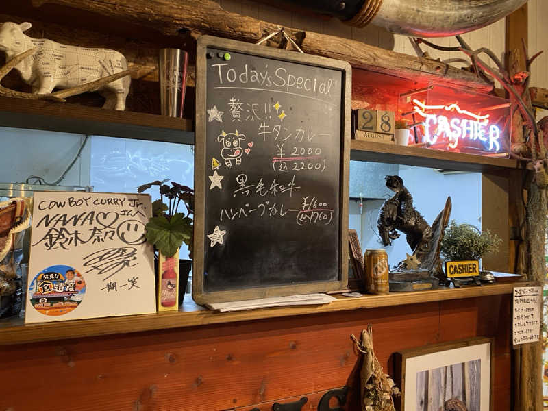もじゃもじゃさんの野天風呂 あかねの湯 加古川店のサ活写真