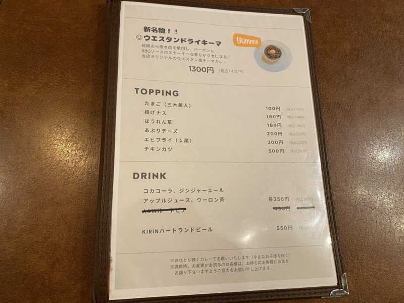 もじゃもじゃさんの野天風呂 あかねの湯 加古川店のサ活写真