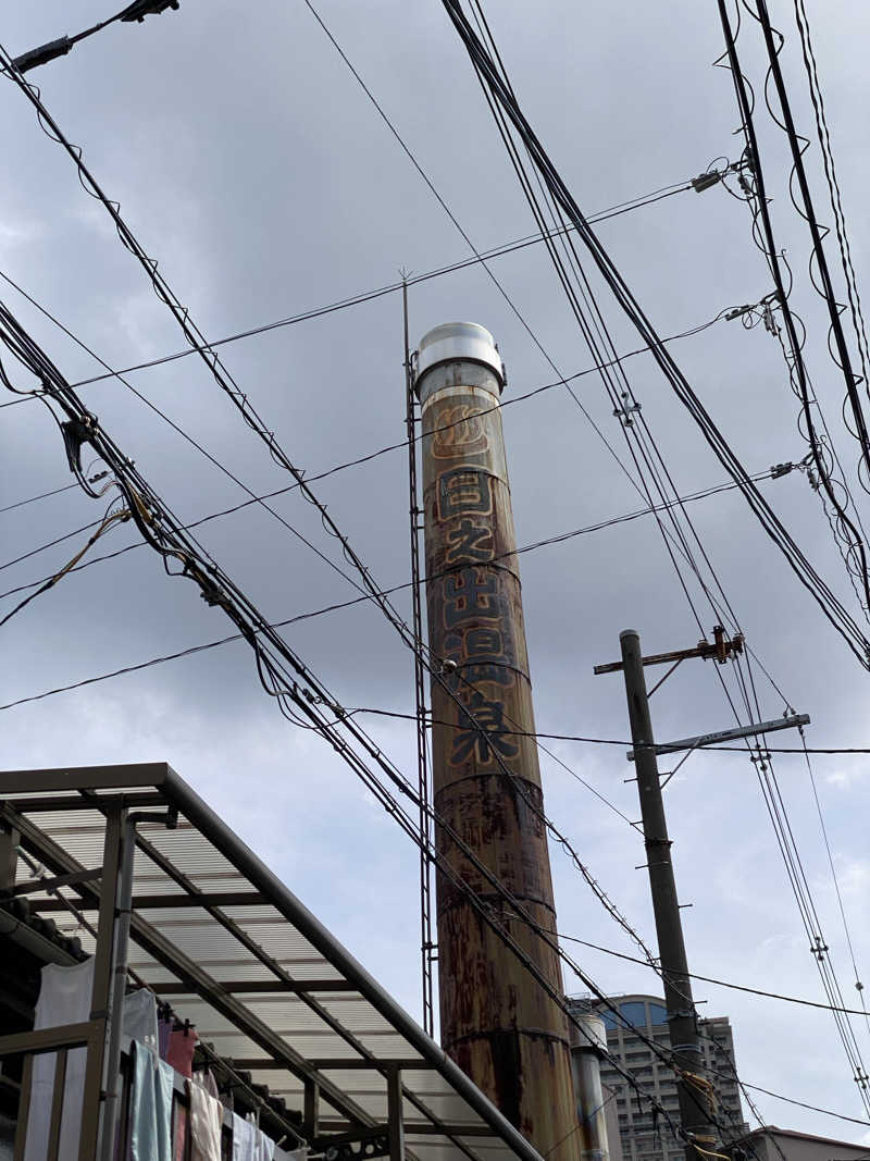 もじゃもじゃさんの日之出湯のサ活写真