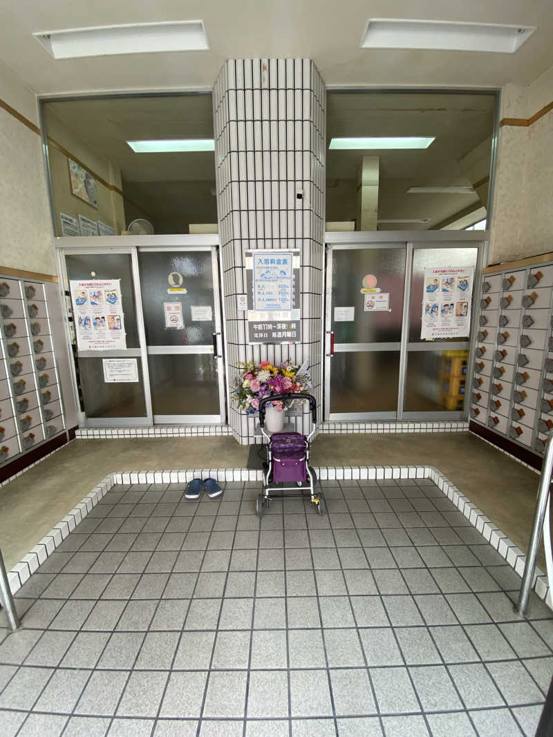 もじゃもじゃさんの都温泉のサ活写真