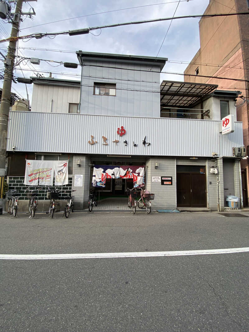 もじゃもじゃさんの都温泉のサ活写真