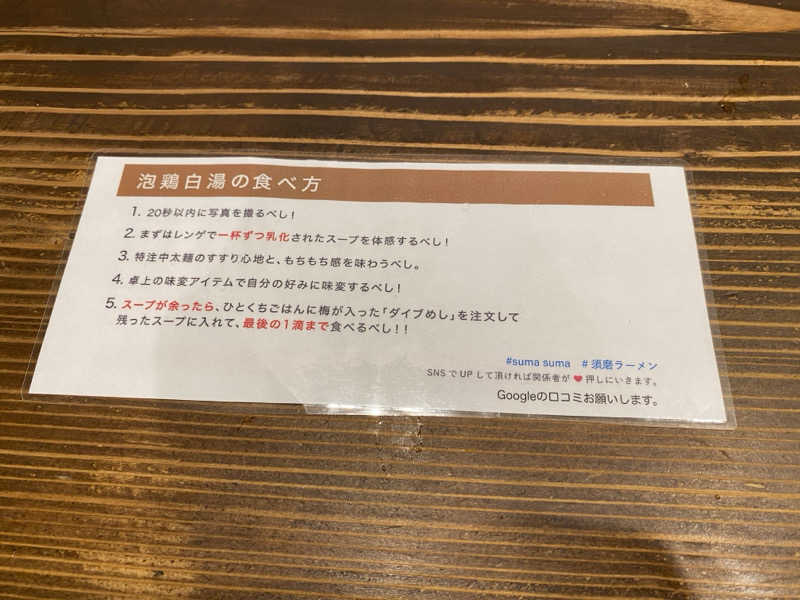 もじゃもじゃさんの天然ラジウム療養泉 華の湯のサ活写真