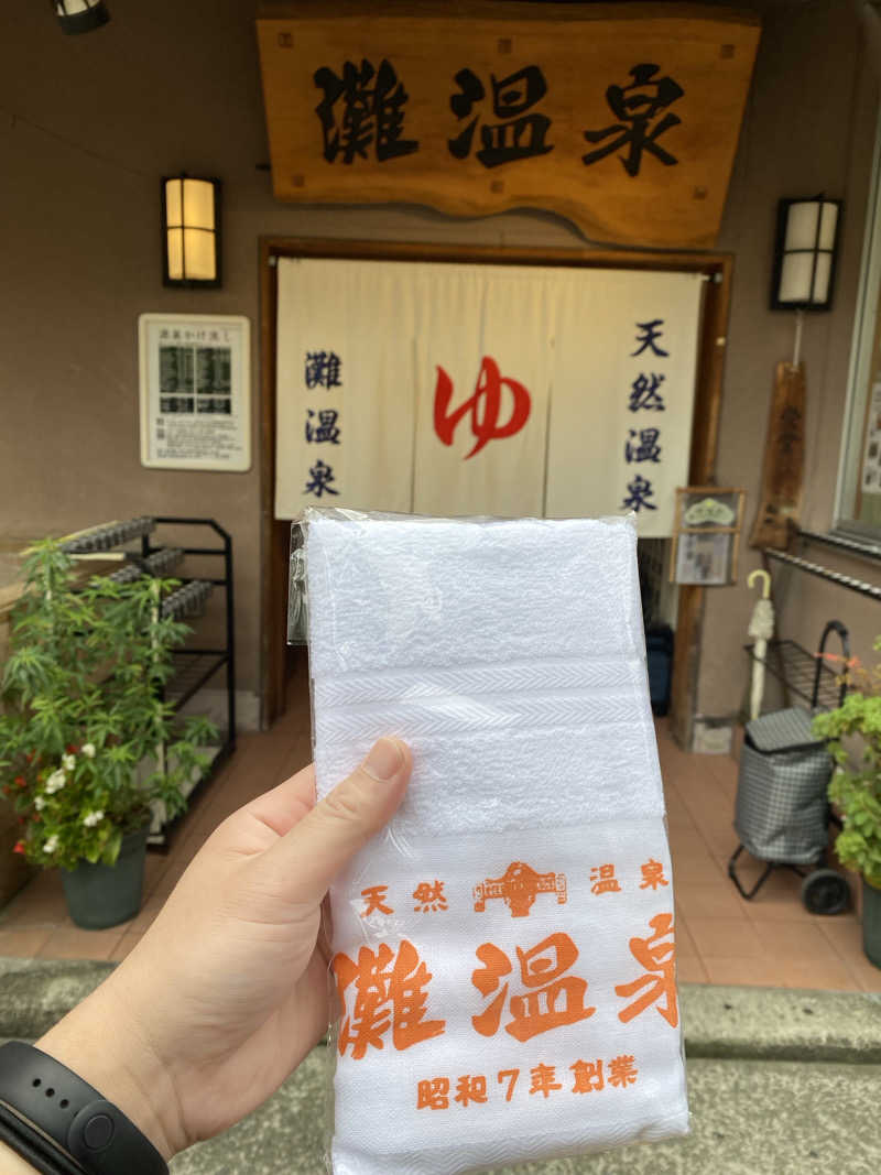 もじゃもじゃさんの灘温泉水道筋店のサ活写真