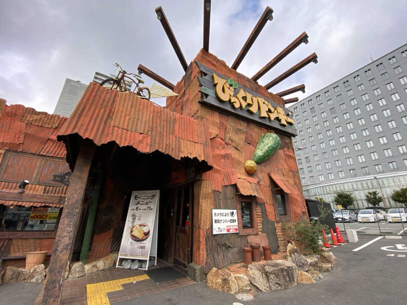 もじゃもじゃさんの灘温泉水道筋店のサ活写真