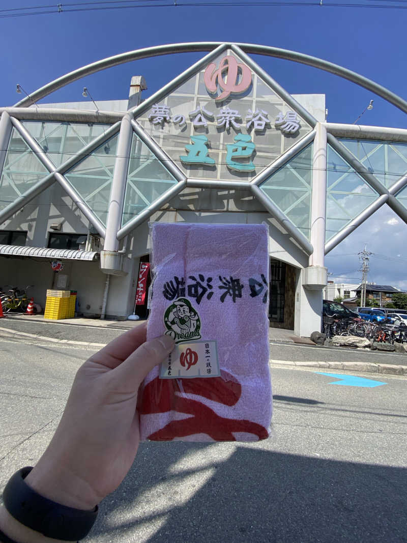 もじゃもじゃさんの夢の公衆浴場 五色のサ活写真