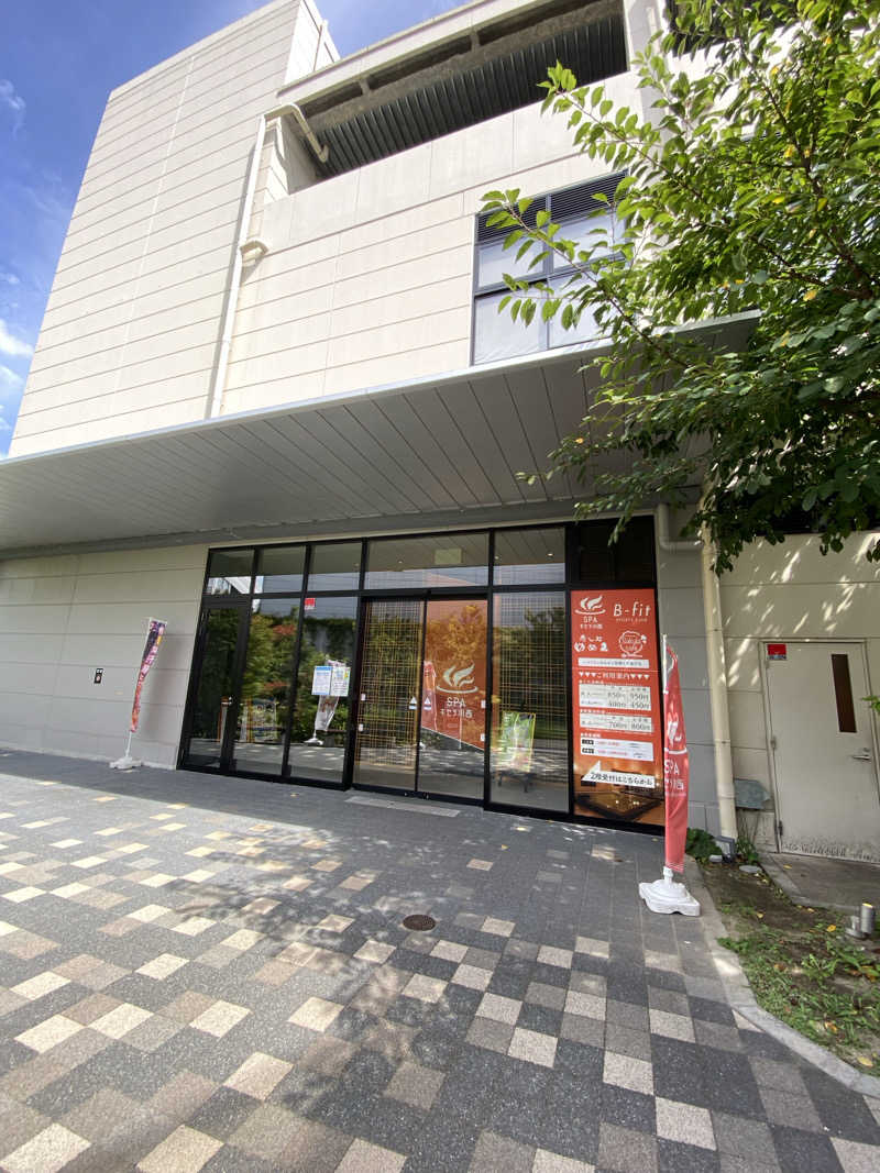 もじゃもじゃさんのSPAキセラ川西のサ活写真