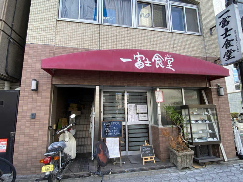 もじゃもじゃさんのSPAキセラ川西のサ活写真