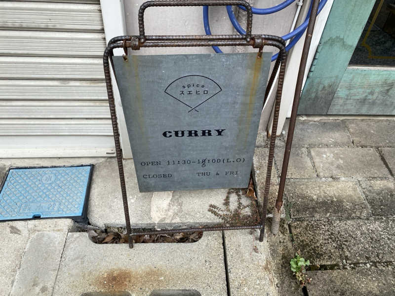 もじゃもじゃさんの明和温泉-姫湯-のサ活写真