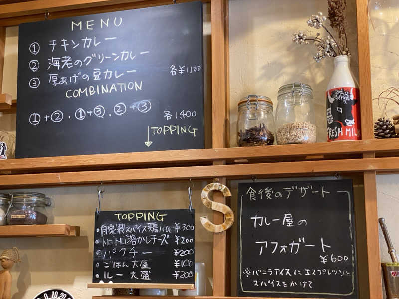 もじゃもじゃさんの明和温泉-姫湯-のサ活写真