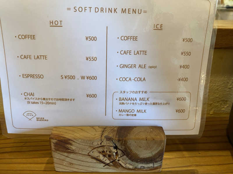 もじゃもじゃさんの明和温泉-姫湯-のサ活写真