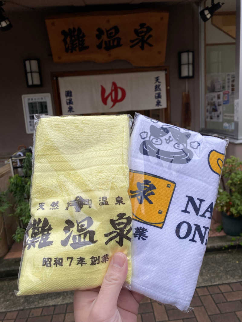 もじゃもじゃさんの灘温泉水道筋店のサ活写真