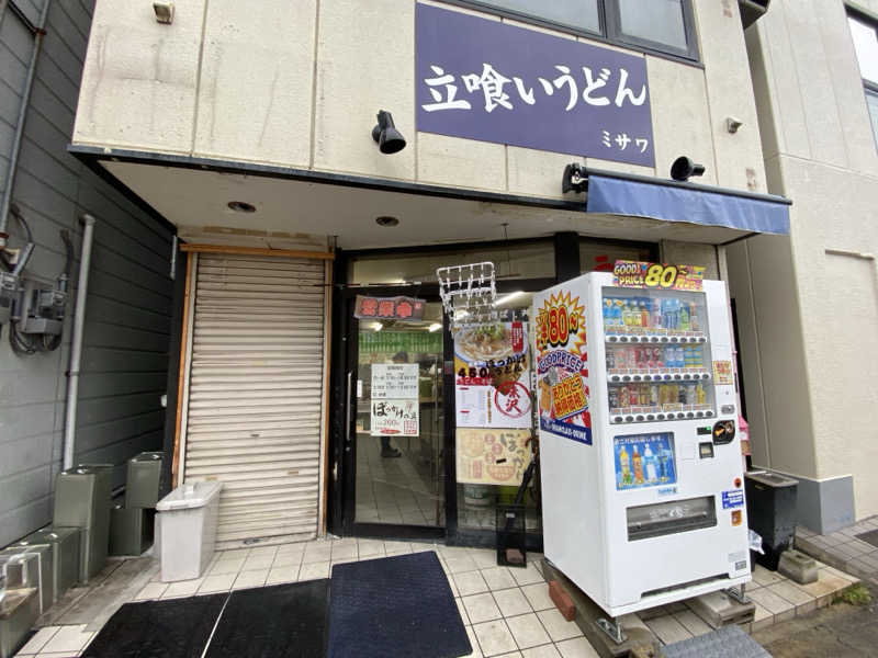 もじゃもじゃさんの灘温泉水道筋店のサ活写真