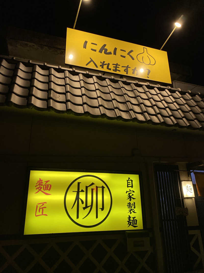 もじゃもじゃさんのこんだ薬師温泉ぬくもりの郷のサ活写真