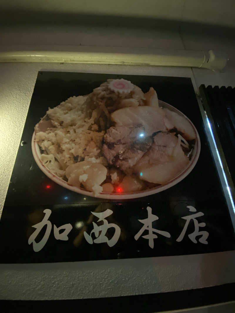 もじゃもじゃさんのこんだ薬師温泉ぬくもりの郷のサ活写真