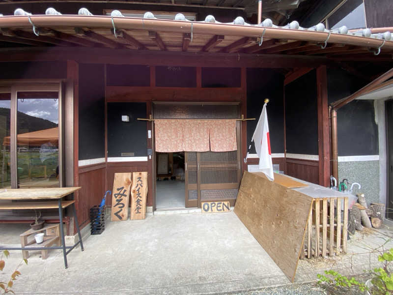 もじゃもじゃさんの千代の湯のサ活写真