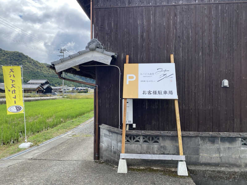 もじゃもじゃさんの千代の湯のサ活写真