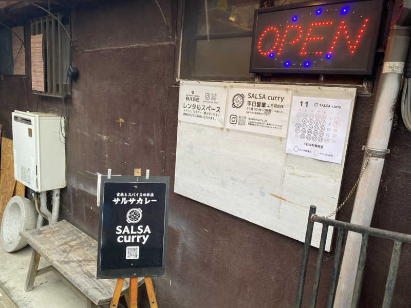 もじゃもじゃさんのスーパー銭湯花の湯飾磨店のサ活写真