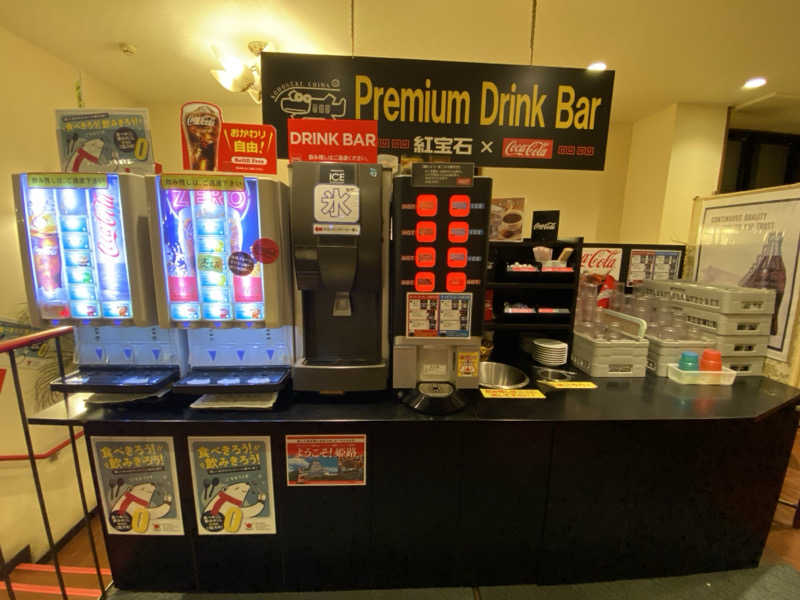 もじゃもじゃさんの森の湯のサ活写真