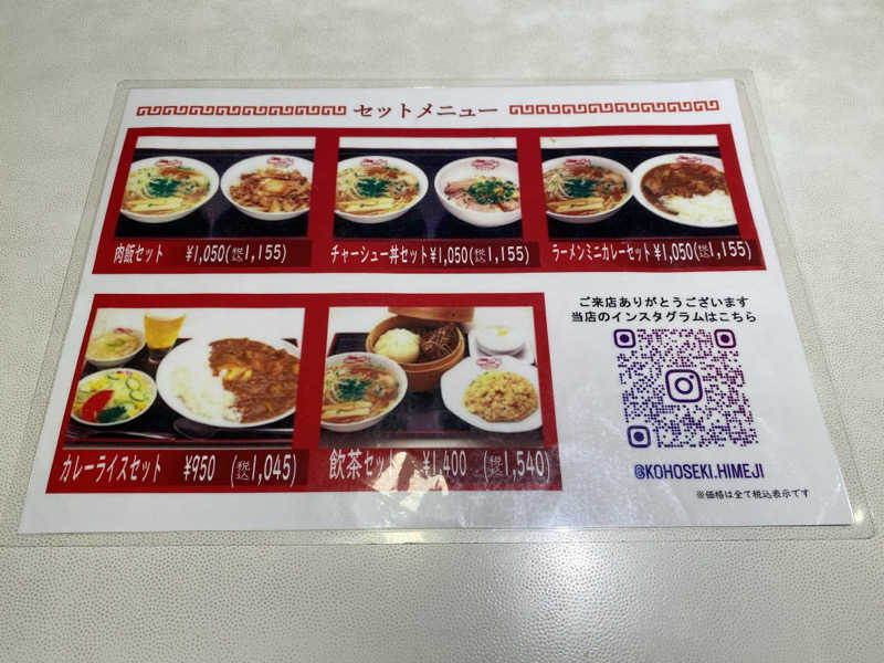 もじゃもじゃさんの森の湯のサ活写真