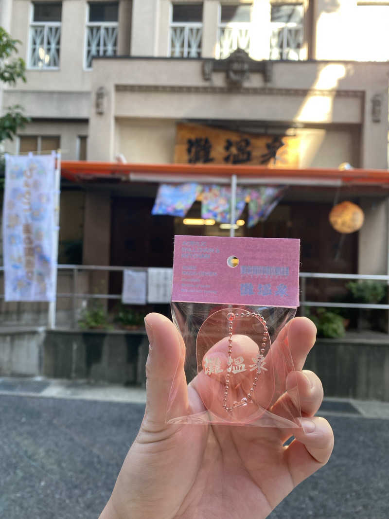 もじゃもじゃさんの灘温泉 六甲道店のサ活写真