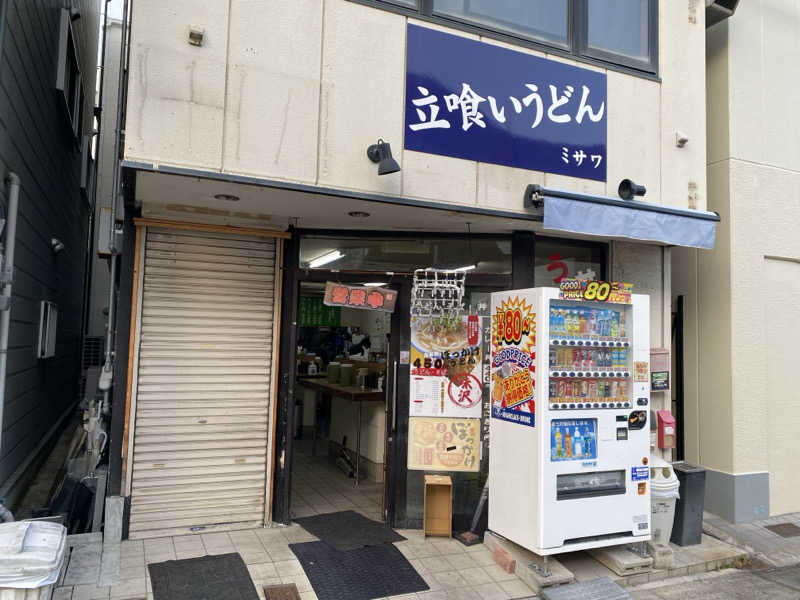もじゃもじゃさんの灘温泉 六甲道店のサ活写真