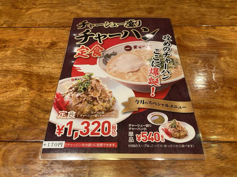 もじゃもじゃさんの湯あそびひろば 憩いの湯のサ活写真