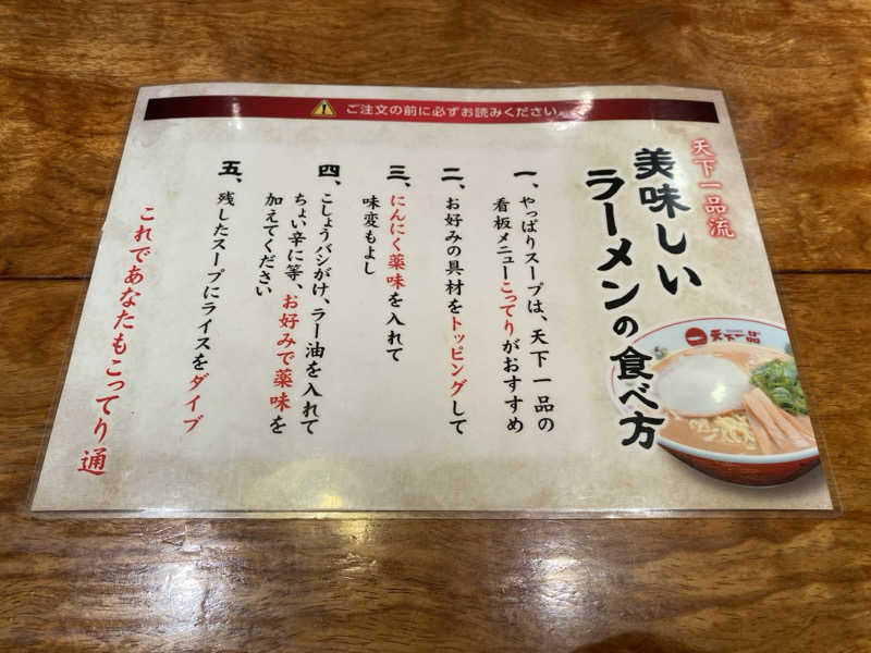 もじゃもじゃさんの湯あそびひろば 憩いの湯のサ活写真