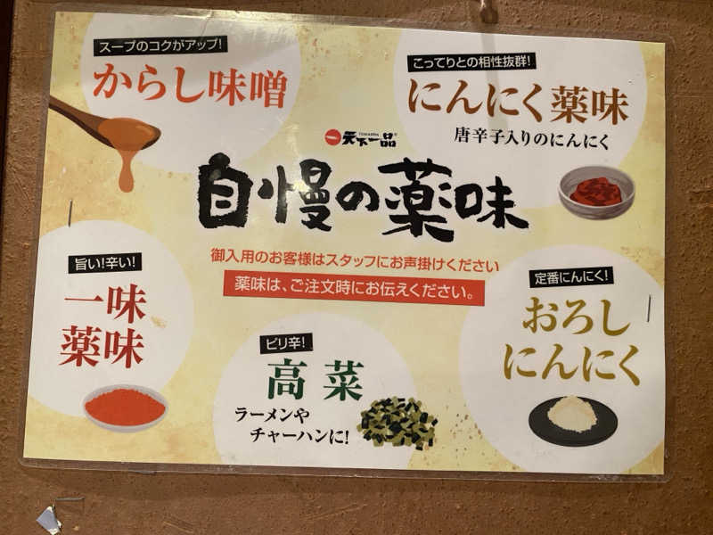 もじゃもじゃさんの湯あそびひろば 憩いの湯のサ活写真