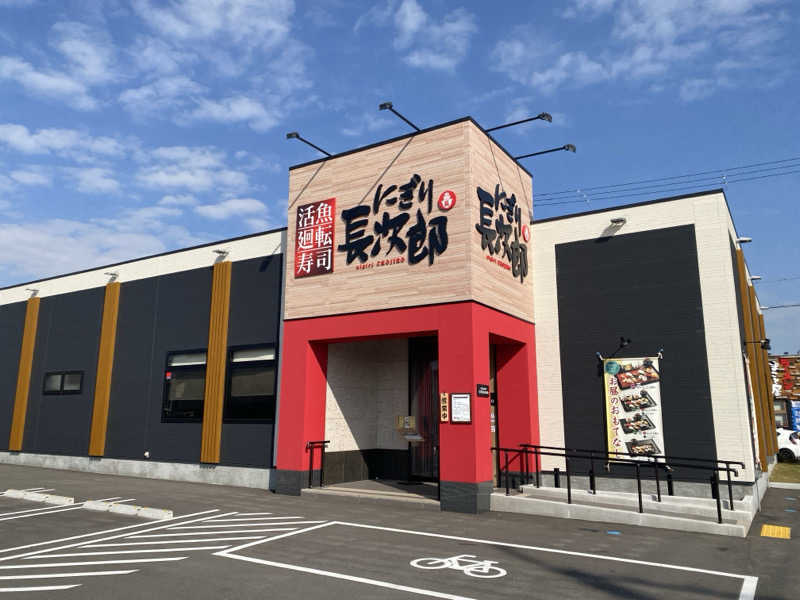 もじゃもじゃさんの明和温泉-姫湯-のサ活写真