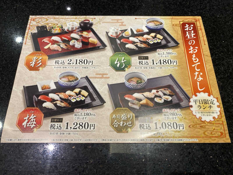 もじゃもじゃさんの明和温泉-姫湯-のサ活写真