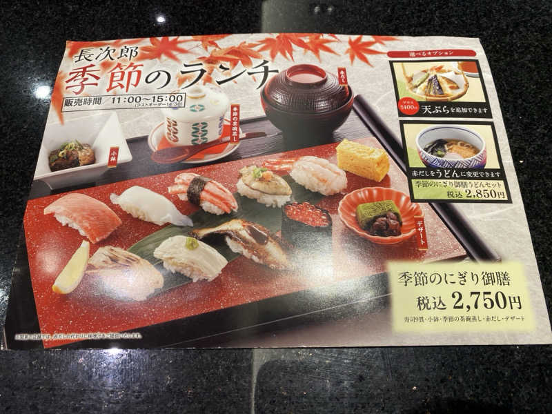 もじゃもじゃさんの明和温泉-姫湯-のサ活写真