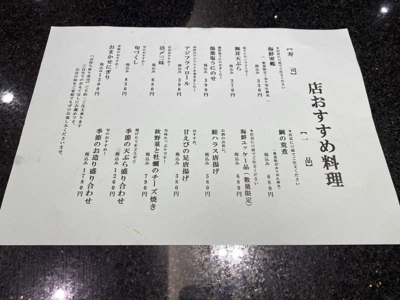 もじゃもじゃさんの明和温泉-姫湯-のサ活写真