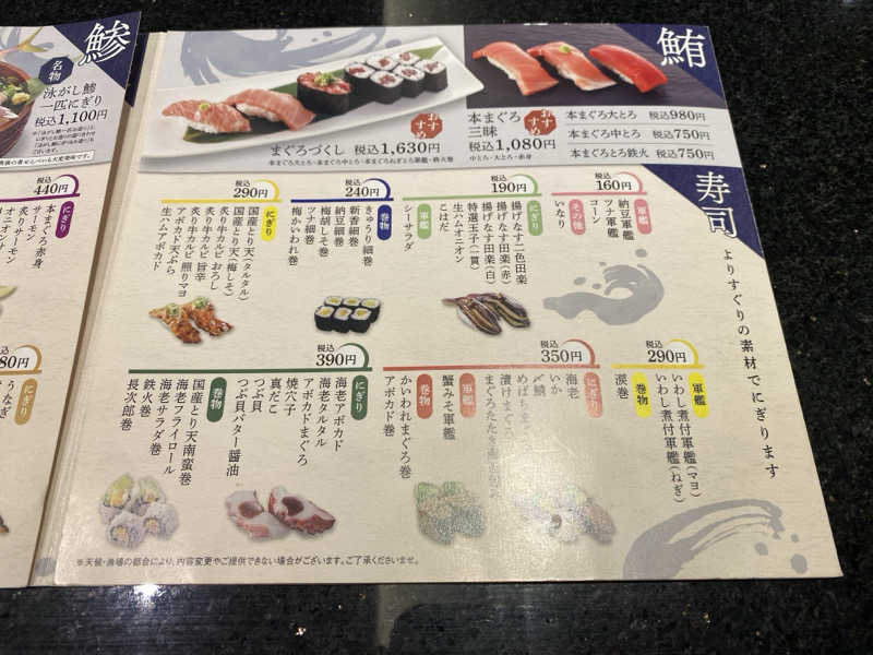 もじゃもじゃさんの明和温泉-姫湯-のサ活写真