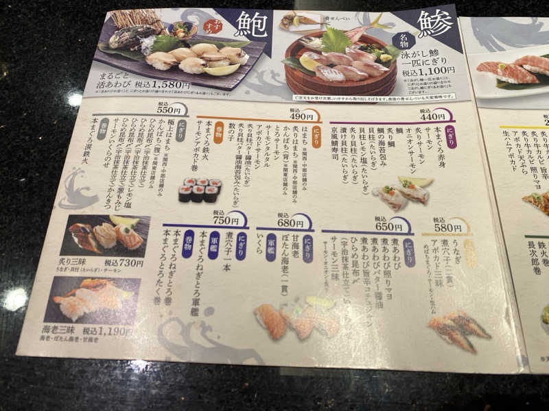 もじゃもじゃさんの明和温泉-姫湯-のサ活写真