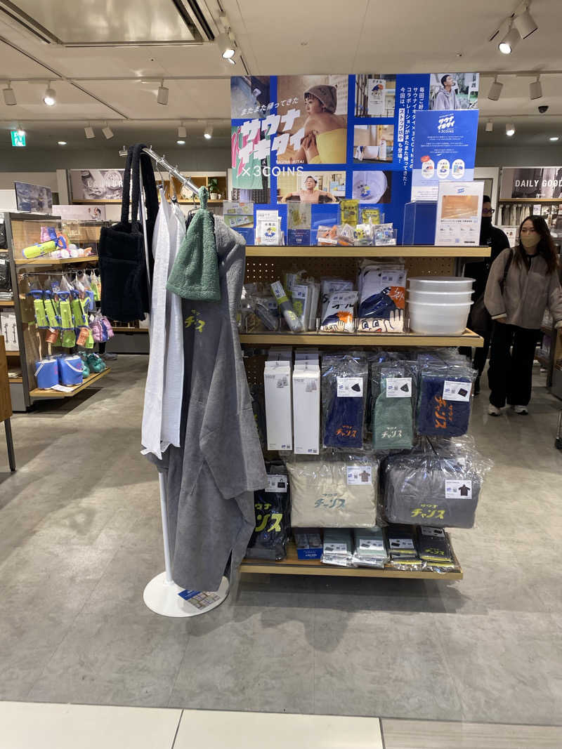 もじゃもじゃさんのSPA専 太平のゆのサ活写真