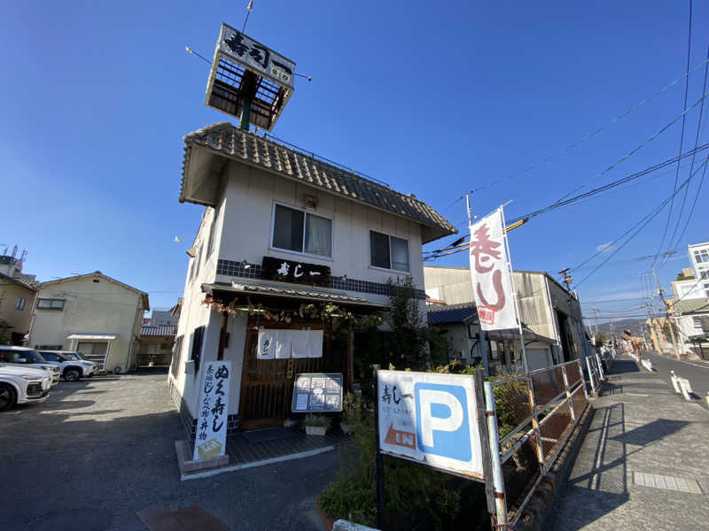 もじゃもじゃさんの桃太郎温泉 一湯館のサ活写真