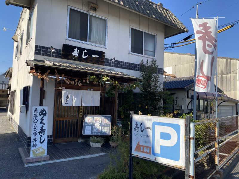 もじゃもじゃさんの桃太郎温泉 一湯館のサ活写真