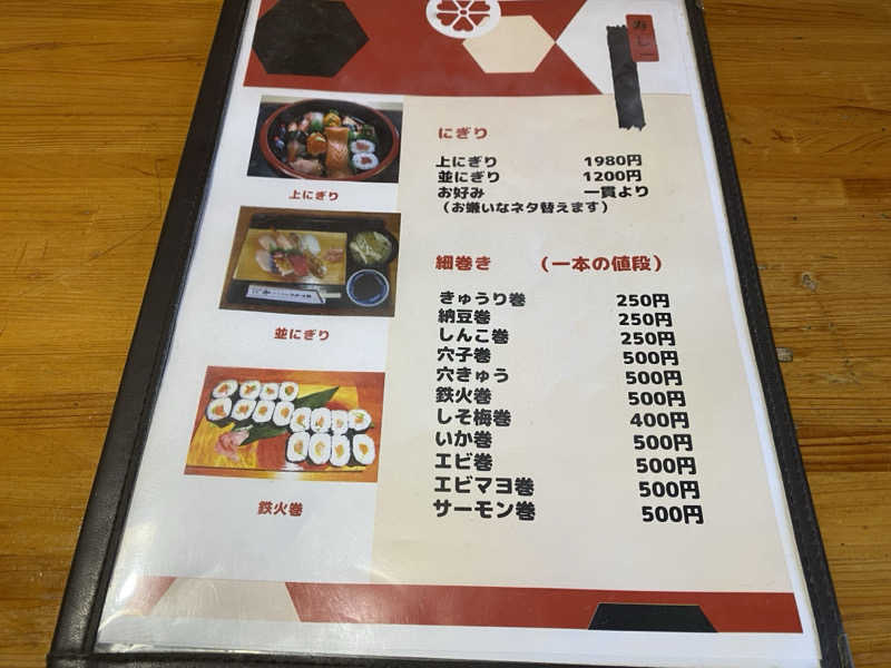 もじゃもじゃさんの桃太郎温泉 一湯館のサ活写真