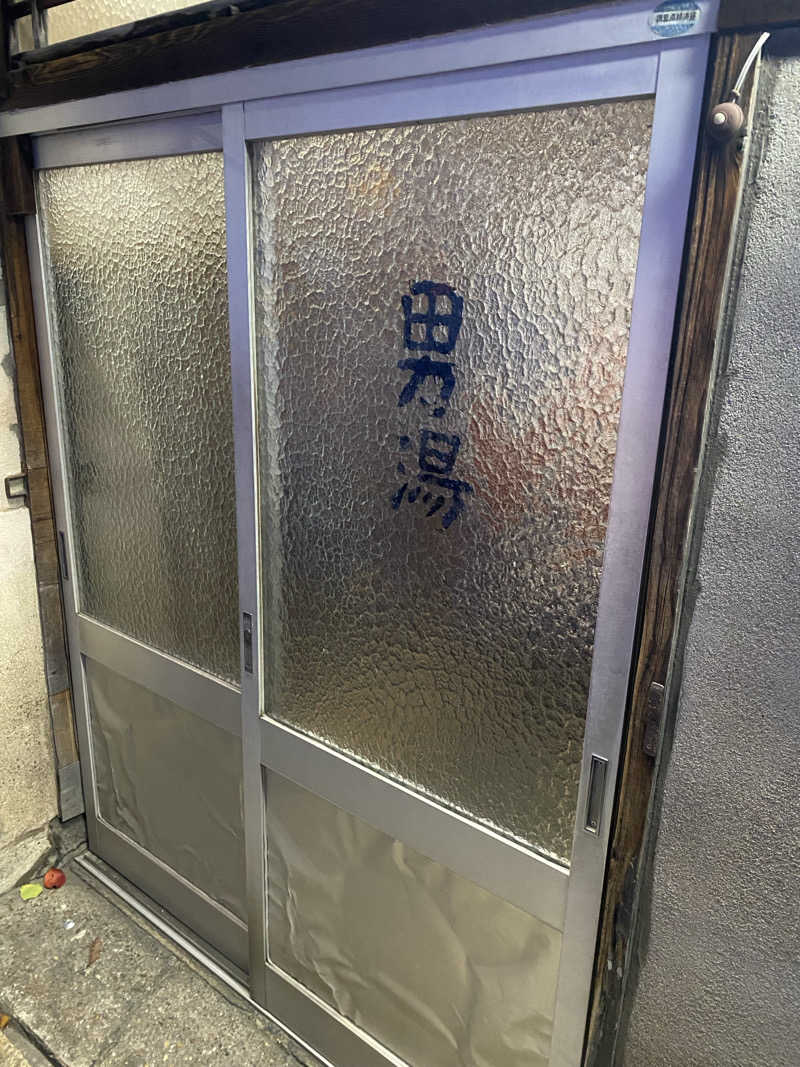 もじゃもじゃさんの千代の湯のサ活写真