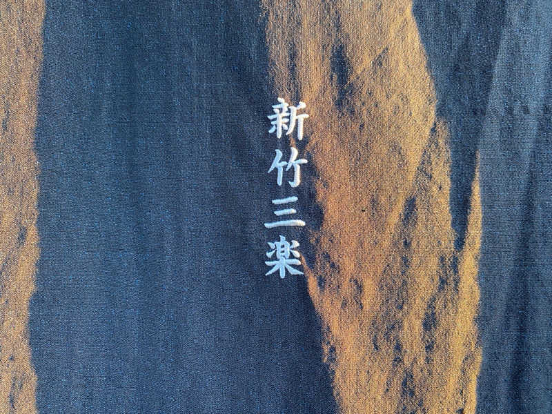 もじゃもじゃさんの湯ったりハウスのサ活写真