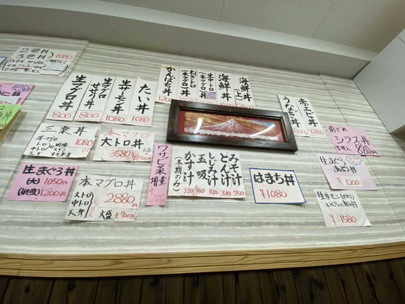 もじゃもじゃさんの湯ったりハウスのサ活写真